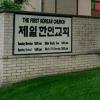 The First Korean Church of Rockford