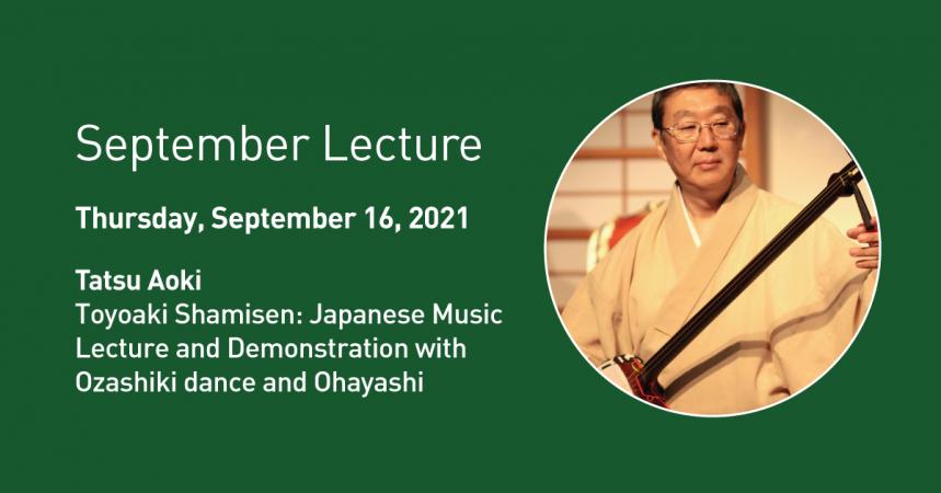 September Lecture: Toyoaki Shamisen