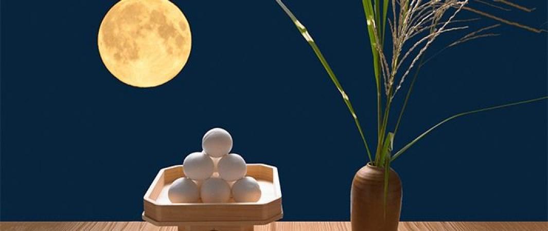 Tsukimi Moon Viewing Tea Ceremony