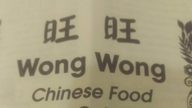 Wong Wong Chinese Food